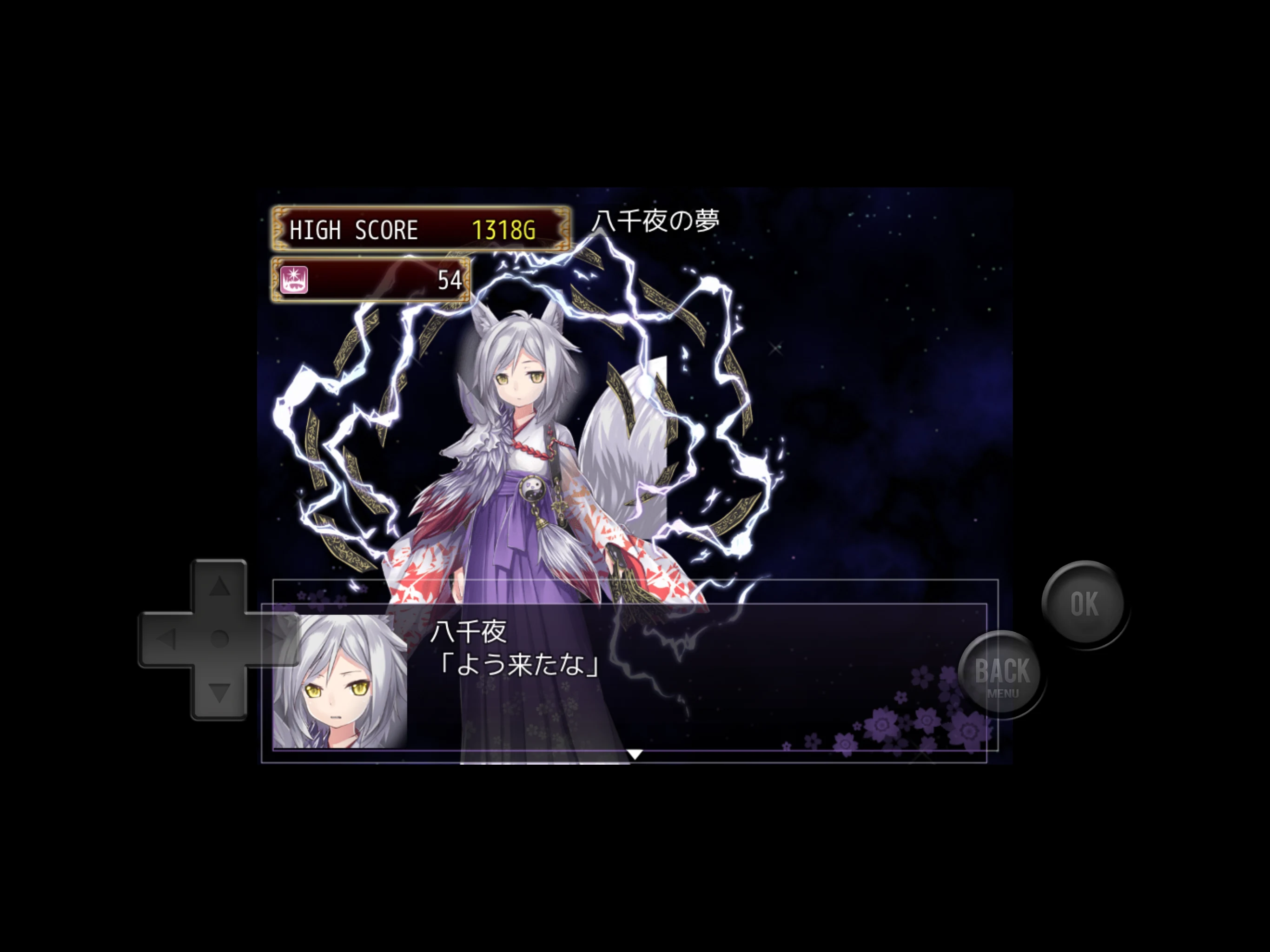 お前の目利きを見せてみろ！ screenshot